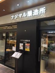 ワインショップ＆ワイン食堂　フジマル醸造所京阪くずは店