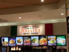 モッチーナ　エミフルＭＡＳＡＫＩ店