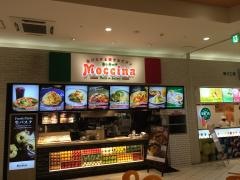 モッチーナ　エミフルＭＡＳＡＫＩ店