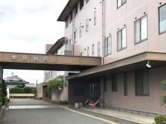 栗原病院