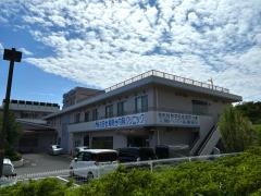 村田会湘南台内科クリニック