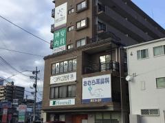 おむら耳鼻咽喉科