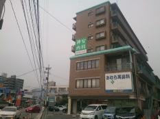 おむら耳鼻咽喉科
