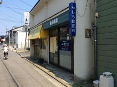 やしろ獣医科医院