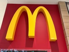 マクドナルド　ユーカリプラザ店