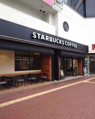 スターバックスコーヒー　町田パリオ店
