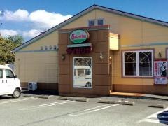サイゼリヤ　富士青島店