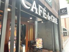 カフェ・ド・クリエ　広小路通店