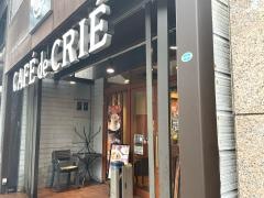 カフェ・ド・クリエ　広小路通店
