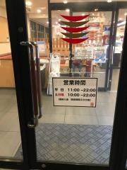 かっぱ寿司　東住吉店