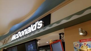 マクドナルド　イオンモール佐賀大和店