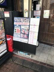 庄や　矢口渡店