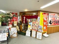 ラーメンつり吉　小千谷店