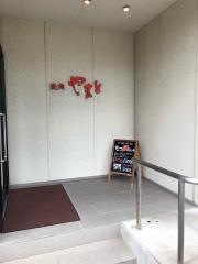 焼肉やまと船橋本店