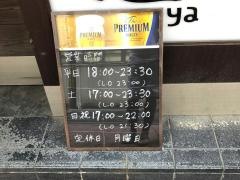 牛屋