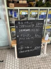 喫茶白十字