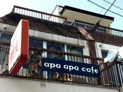 ａｐａａｐａｃａｆｅ