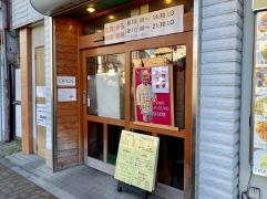 みづの家