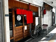 丸福
