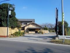 太田屋