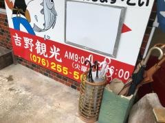 吉野観光