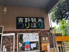吉野観光