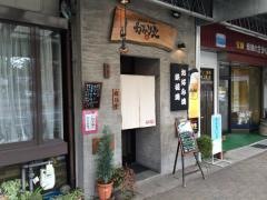 かがり火