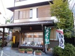 大野家