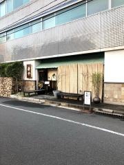 爺や