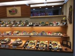 和食味処かかし