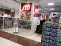 ＪＴＢ岩田屋本館店