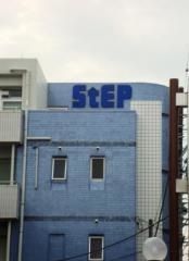 ステップ　善行スクール