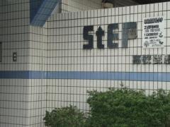ステップ　善行スクール