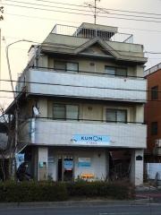 公文式甲子園教室