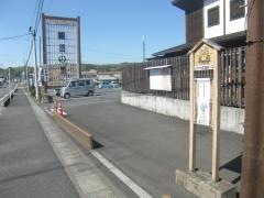 「深町」バス停留所