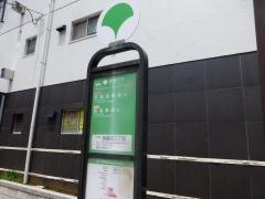 「西葛西三丁目」バス停留所