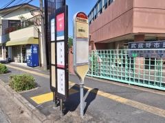 「市民会館前」バス停留所
