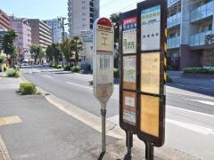 「市民会館前」バス停留所