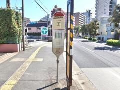 「市民会館前」バス停留所