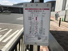 「箱根ケ崎駅」バス停留所