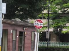 「濃尾大橋口」バス停留所