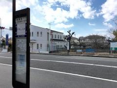 「晴美台１丁」バス停留所