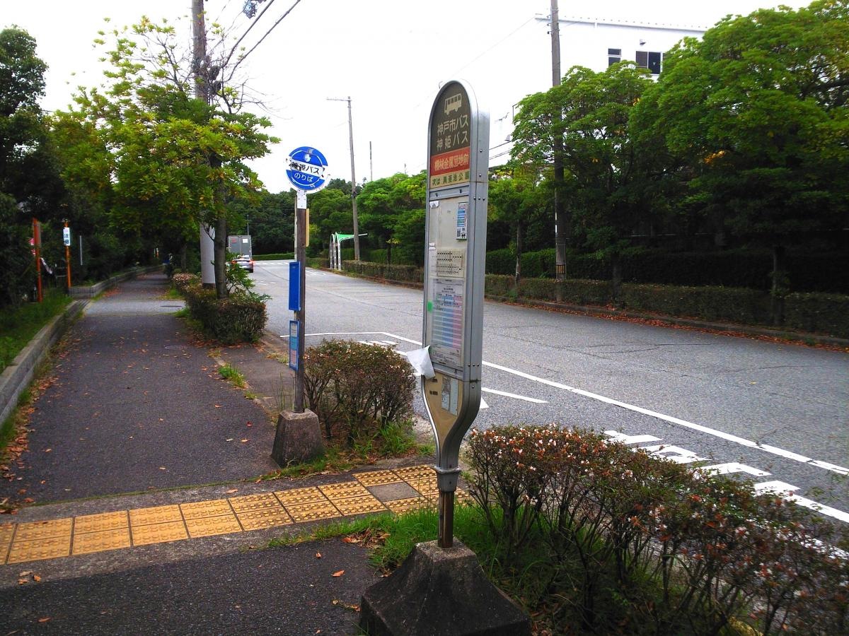 機械金属団地前