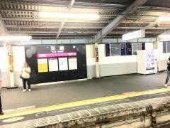 天満駅