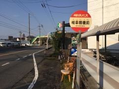 「岐阜精機前」バス停留所