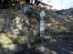 「八百津大橋」バス停留所