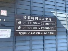 百火炎