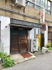 田舎っぺ