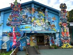 海洋堂ホビー館四万十