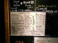 ムーンボウ
